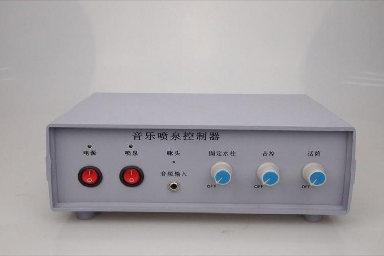 音樂噴泉控制器