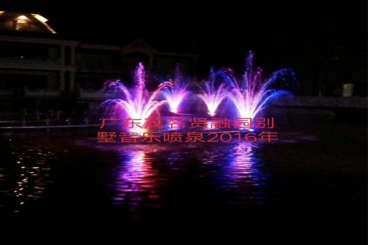 廣東茂名賢融園別墅音樂噴泉展示