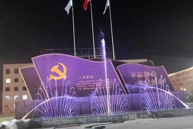 內蒙古鄂爾多斯市轉龍灣煤礦音樂噴泉