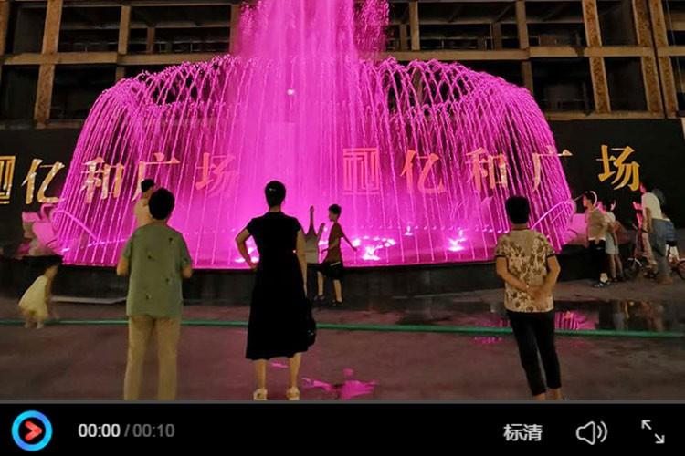 滕州市億和廣場音樂噴泉